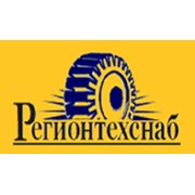 Логотип компании Регионтехснаб, ООО (Краснодар)