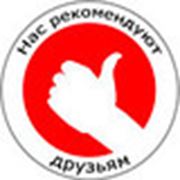 Логотип компании ЧП Березнюк (Кишинёв)