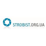 Логотип компании «STROBIST» (Киев)