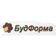 Логотип компании ЧП “Будформа“ (Харьков)
