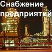 Логотип компании ЧП Мальченко А. И. цветной и нержавеющий металлопрокат, промышленный инструмент и оснастка (Симферополь)