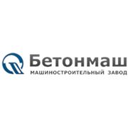 Логотип компании ПАО «Бетонмаш» (Славянск)