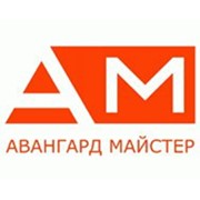 Логотип компании Авангард Мастер, ООО (Львов)