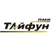 Логотип компании ПМК “ТАЙФУН” (Енакиево)