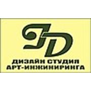 Логотип компании АРТ-Студия «Имидж Дизайн», ЧП “Алешин С.Ю.“ (Донецк)