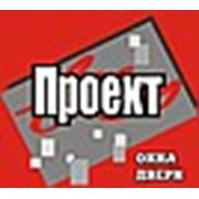 Логотип компании “Проект“ (Луганск)