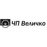 Логотип компании ЧП Величко С. В. (Макеевка)