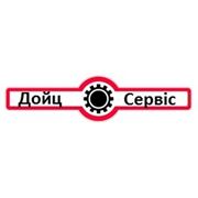 Логотип компании ПП Дойц сервис (Киев)