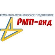 Логотип компании Ремонтно-механическое предприятие РМП-вид (Мелитополь)