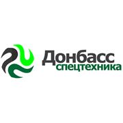 Логотип компании ООО Донбасс-Спецтехника (Донецк)