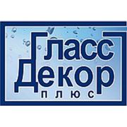 Логотип компании ООО “ ГЛАСС ДЕКОР ПЛЮС“ (Киев)