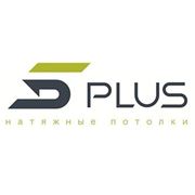 Логотип компании Компания “5 plus“ (Днепр)