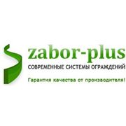 Логотип компании Забор плюс ООО (Киев)