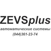 Логотип компании ZEVSplus (Киев)