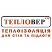 Логотип компании тм «ТЕПЛОВЕР» г. Славянск (Славянск)