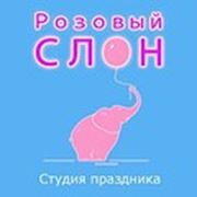 Логотип компании Студия “Розовый Слон“. (Бровары)