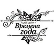 Шоу-центр "Времена года"