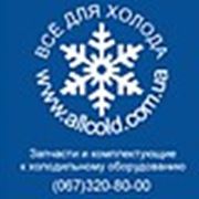 Логотип компании Магазин “Всё для холода“ Запчасти и комлектующиее к холодильному оборудованию (Харьков)