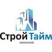 Логотип компании ООО «Компания «Стройтайм» (Киев)
