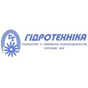 Логотип компании ГИДРОТЕХНИКА (Киев)