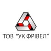 Логотип компании ООО “УК ФРИВЕЛ“ (Киев)