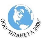 Логотип компании ООО “Планета 2000“ (Киев)
