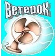 Логотип компании “Ветерок“ - интернет-магазин климатической и бытовой техники. (Киев)