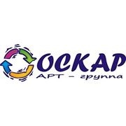 Логотип компании Арт-группа «Оскар» (Донецк)
