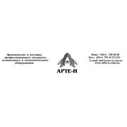 Логотип компании АРТЕ- Н Производство профессионального кухонного оборудования (Запорожье)