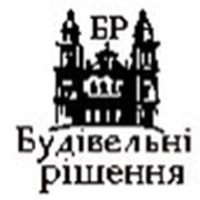 Логотип компании ЧП «Будівельні рішення» (Одесса)