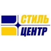 Логотип компании Стиль-центр (Днепр)