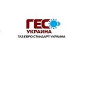 Логотип компании ООО «ГЕС Украина» (Харьков)