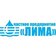 Логотип компании ЧП «Лима» (Запорожье)