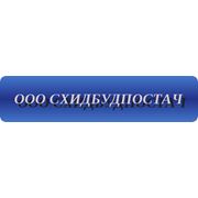 Логотип компании ООО “Схидбудпостач“ (Харьков)