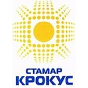 Логотип компании ООО “Стамар-Крокус“ (Киев)