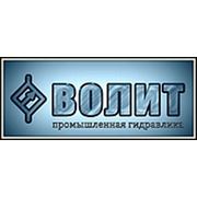 Логотип компании Компания ВОЛИТ : фильтры гидравлические, манометры, гидрораспределители, фитинги, БРС (Киев)