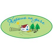 Логотип компании интернет-магазин “Хорошо на даче“ (Киев)
