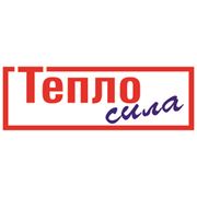 Логотип компании ООО “Теплосила Юг“ (Старый крым)