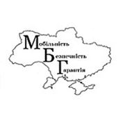 Логотип компании МБГ-Инжиниринг (Киев)