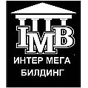 Логотип компании ООО “Интер Мега Билдинг“ (Днепр)