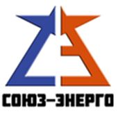 Логотип компании Союз-Энерго 2010 (Славянск)