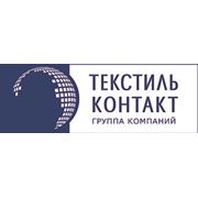 Логотип компании ООО “Текстиль-Контакт“ (Киев)