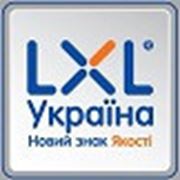 Логотип компании ООО «ВИА ТРЕЙД» (Харьков)