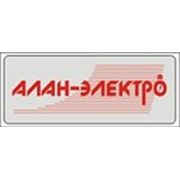 Логотип компании Алан-Электро (Днепр)