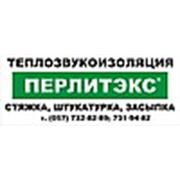 Логотип компании ООО ИНМЕТ (Харьков)