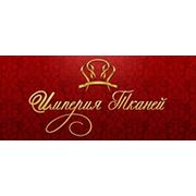 Логотип компании Stanev-Textil (Одесса)