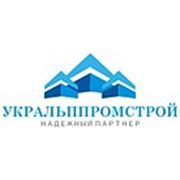 Логотип компании ООО «Укральппромстрой» (Днепр)