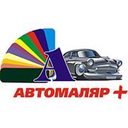 Логотип компании Автомаляр Плюс (Севастополь)