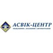 Логотип компании Асвик-Центр (Киев)