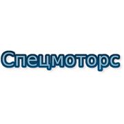 Логотип компании склад - магазин Спецмоторс (Киев)